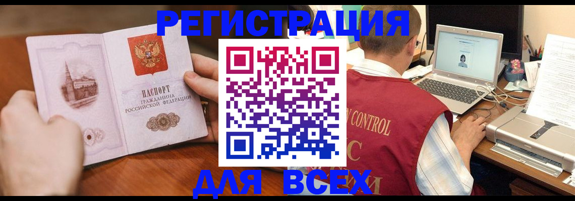 регистрация для дет. сада в Курганской области